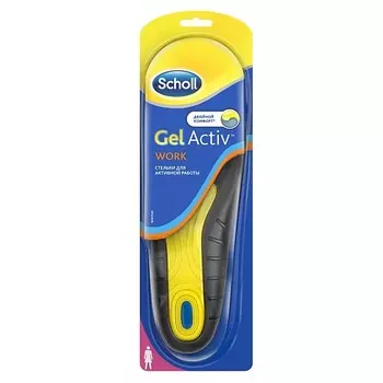 SCHOLL Стельки для активной работы