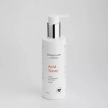 SCIENTIST IN LOVE Тонер для лица с гликолевой кислотой PhD Line Acid Toner 200.0