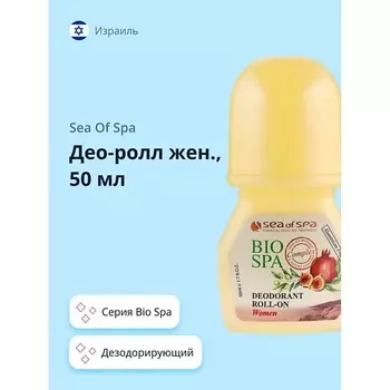 SEA OF SPA Део-ролл женский BIOSPA 50.0