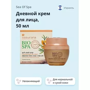 SEA OF SPA Дневной крем для лица BIOSPA увлажняющий 50.0