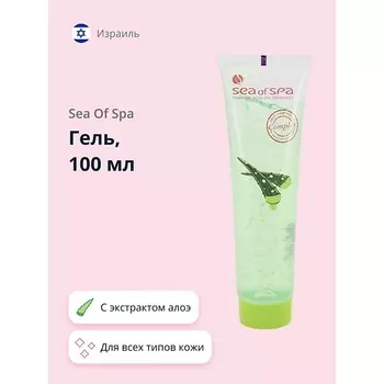 SEA OF SPA Гель BIOSPA с экстрактом алоэ вера 100.0