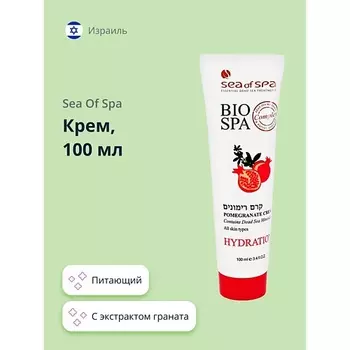 SEA OF SPA Крем BIOSPA с экстрактом граната 100.0
