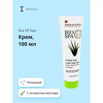 SEA OF SPA Крем BIOSPA с экстрактом алоэ вера 100.0