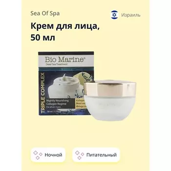 SEA OF SPA Крем для лица BIO MARINE ночной с коллагеном (питательный) 50.0