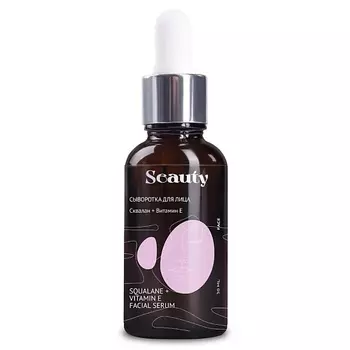 SEAUTY Сыворотка для лица сквалан и витамин Е 30.0