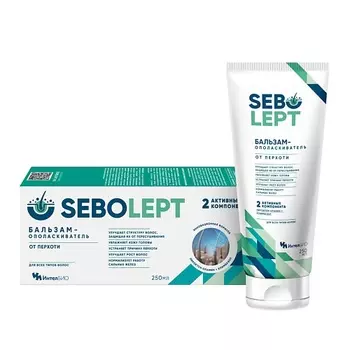 SEBOLEPT Бальзам-ополаскиватель от перхоти СЕБОЛЕПТ