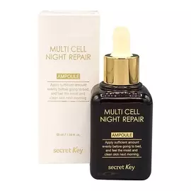 SECRET KEY Восстанавливающая сыворотка на фито-стволовых клетках MULTI CELL NIGHT REPAIR AMPOULE 50.0