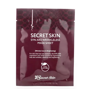 SECRET SKIN SYN-AKE WRINKLELESS Тканевая маска для лица со змеиным пептидом 20.0
