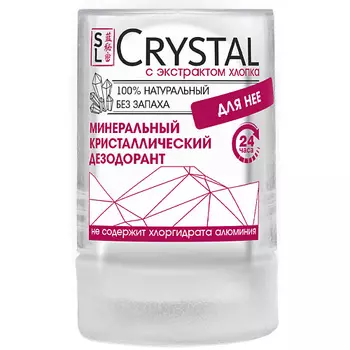 SECRETS LAN Дезодорант Минеральный д/тела с экстрактом хлопка, CRYSTAL Deodorant Stick