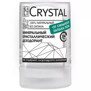 SECRETS LAN Дезодорант Минеральный для тела CRYSTAL Deodorant Stick