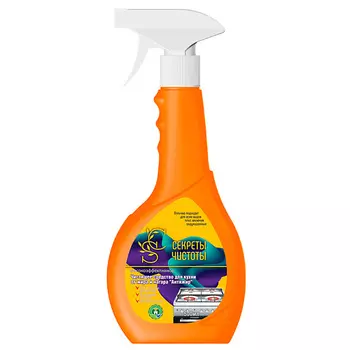 СЕКРЕТЫ ЧИСТОТЫ Чистящее средство для кухни от жира и нагара "Антижир" с триггером 500