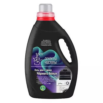 СЕКРЕТЫ ЧИСТОТЫ Гель для стирки чёрного белья 1,3 л