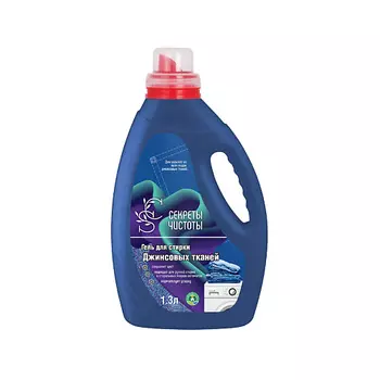 СЕКРЕТЫ ЧИСТОТЫ Гель для стирки джинсовых тканей 1300.0