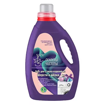 СЕКРЕТЫ ЧИСТОТЫ Гель для стирки изделий из шерсти и шёлка 2000