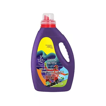 СЕКРЕТЫ ЧИСТОТЫ Гель для стирки спортивной одежды и мембранных тканей 1300.0