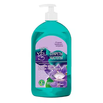 СЕКРЕТЫ ЧИСТОТЫ Жидкое крем-мыло "Перламутр" 500.0