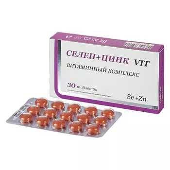 СЕЛЕН ЦИНК СЕЛЕН+ЦИНК Витаминный комплекс Vit