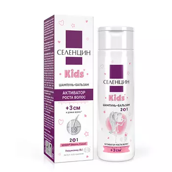СЕЛЕНЦИН Шампунь+Бальзам 2 в 1 активатор роста волос детский 200.0