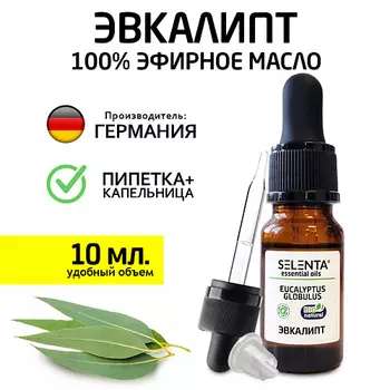 SELENTA Эфирное масло Эвкалипта 100% Натуральное 10.0