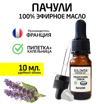 SELENTA Эфирное масло Пачули 100% Натуральное 10.0