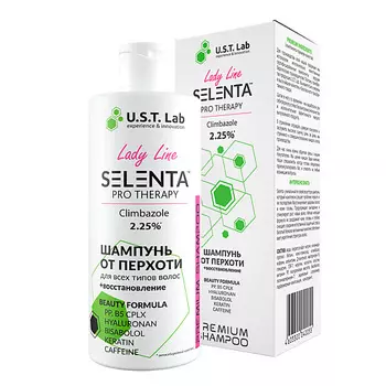 SELENTA Женский шампунь от перхоти Климбазол 2.25% 250.0