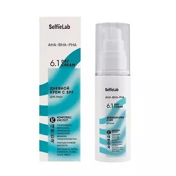 SELFIELAB AHA-BHA-PHA Дневной крем с SPF для лица 50