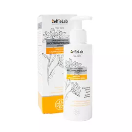 SELFIELAB Бальзам-маска Восстанавливающая с кератином экстрактами растений и комплексом витаминов 150