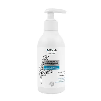 SELFIELAB Бальзам против выпадения волос укрепляющая маска
