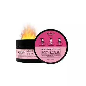 SELFIELAB BIOSOFY Разогревающий антицеллюлитный скраб для тела 360.0