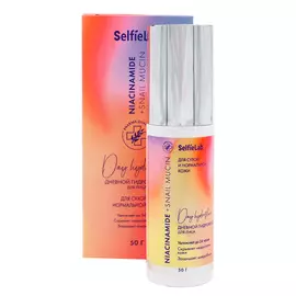 SELFIELAB Дневной гидрофлюид линии Niacinamide +Snail mucin с экстрактом огурца, муцином улитки 50.0
