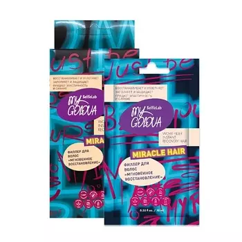 SELFIELAB Филлер для волос Мгновенное восстановление