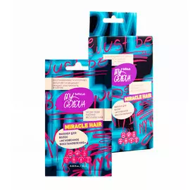 SELFIELAB Филлер для волос Мгновенное восстановление MY GOLOVA 40.0