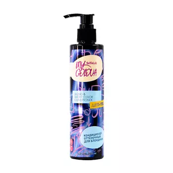 SELFIELAB Кондиционер для окрашенных волос MY GOLOVA