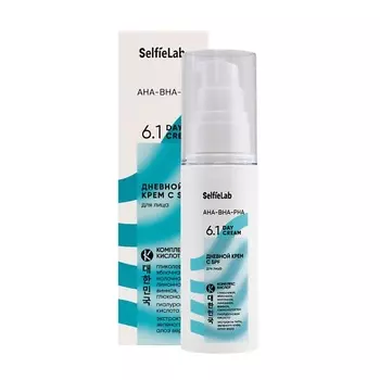 SELFIELAB Крем для лица с SPF увлажняющий с гиалуроновой кислотой