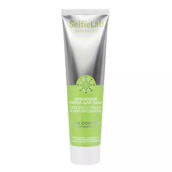 SELFIELAB Маска для лица матирующая для жирной кожи