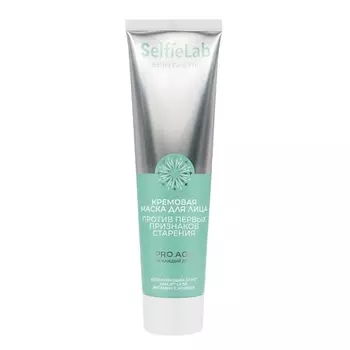 SELFIELAB Маска для лица против первых признаков старения