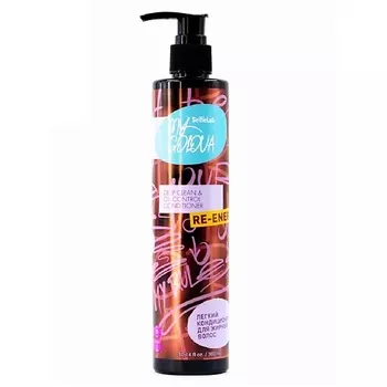 SELFIELAB MY GOLOVA Кондиционер легкий, для жирных волос 300.0