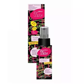 SELFIELAB MY GOLOVA Сыворотка-клей для секущихся кончиков волос 50.0