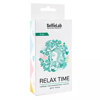 SELFIELAB Набор несмываемых масок Relax Time
