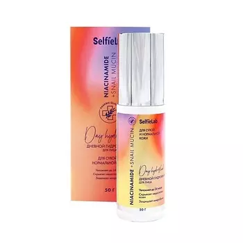 SELFIELAB Niacinamide+ Гидрофлюид дневной Niacinamide +Snail mucin 50.0
