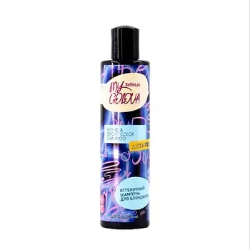 SELFIELAB Оттеночный шампунь для волос для блондинок MY GOLOVA