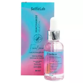 SELFIELAB Сыворотка для лица линии Niacinamide + Elastin с ниацинамидом, мочевиной, эластином 30.0