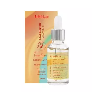 SELFIELAB Сыворотка для лица матирующая с ниацинамидом