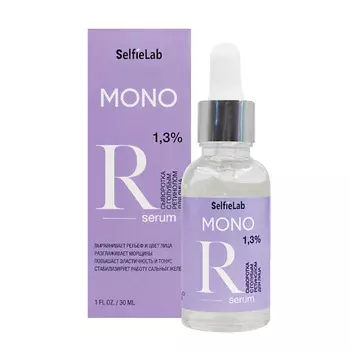 SELFIELAB Сыворотка для лица увлажняющая омолаживающая с ретинолом