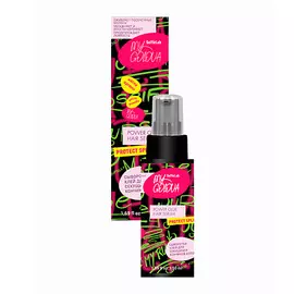 SELFIELAB Сыворотка-клей для секущихся кончиков волос MY GOLOVA 50