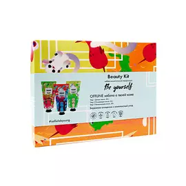 SELFIELAB YOUNG Набор для лица «Be yourself. Будь собой!»