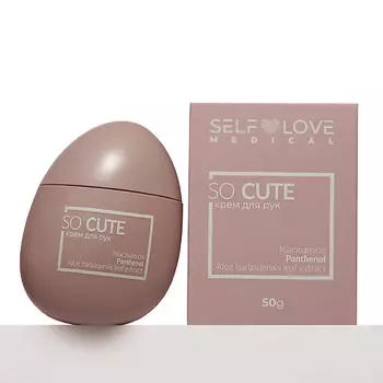 SELFLOVEMEDICAL Увлажняющий питательный крем для рук SO CUTE