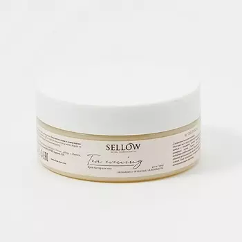 SELLOW Крем-баттер для тела tea evening 120.0