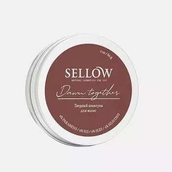 SELLOW Твердый шампунь для блеска волос dawn together 60.0