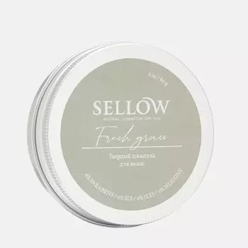 SELLOW Твердый шампунь для осветленных волос fresh grass 60